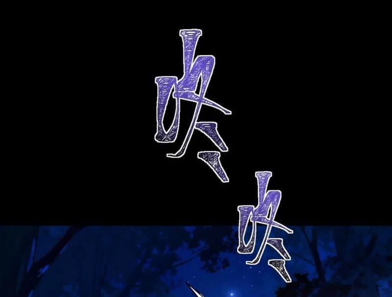 Sau Khi Chia Tay Hoa Khôi, Võ Đạo Của Ta Thẳng Tới Cấp Thần Chap 53 - Next Chap 52