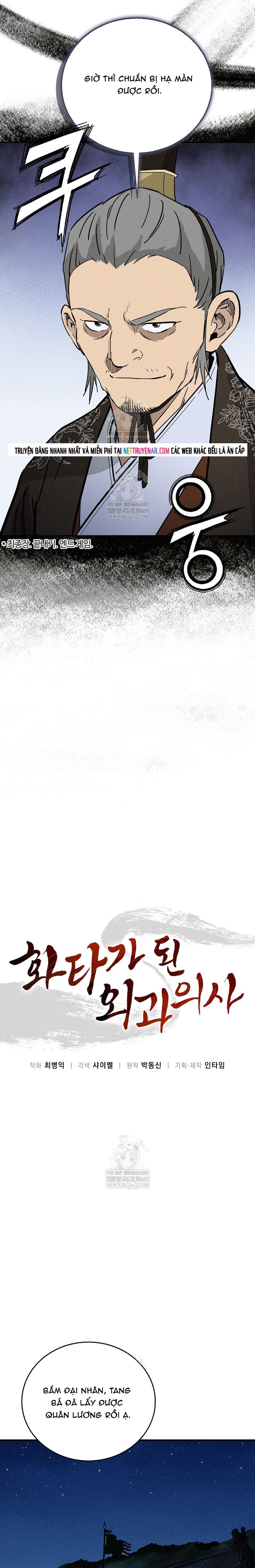 Trọng Sinh Thành Thần Y Thời Tam Quốc [Chap 186] - Page 13