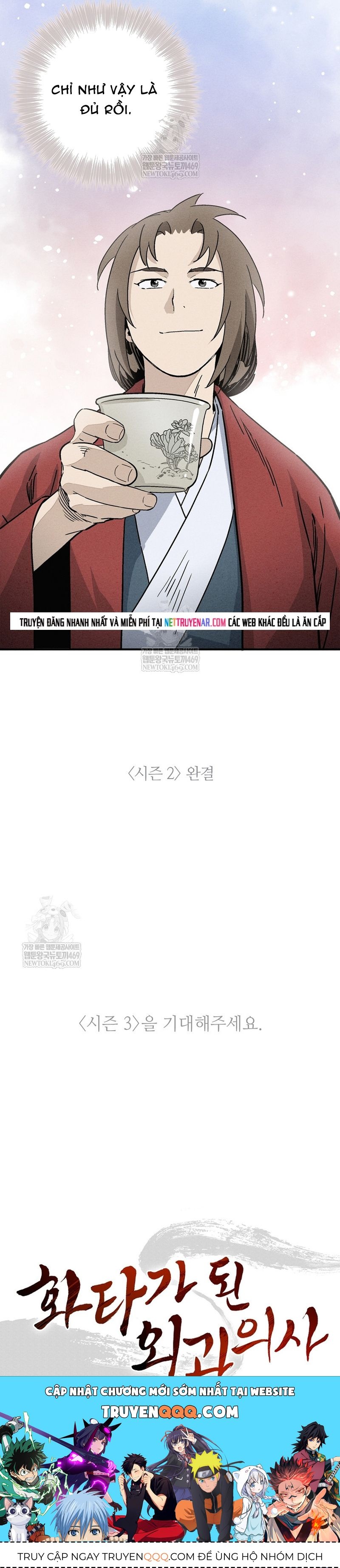 Trọng Sinh Thành Thần Y Thời Tam Quốc [Chap 186] - Page 35