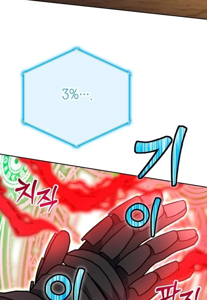 Winterbell [Chap 49-54]