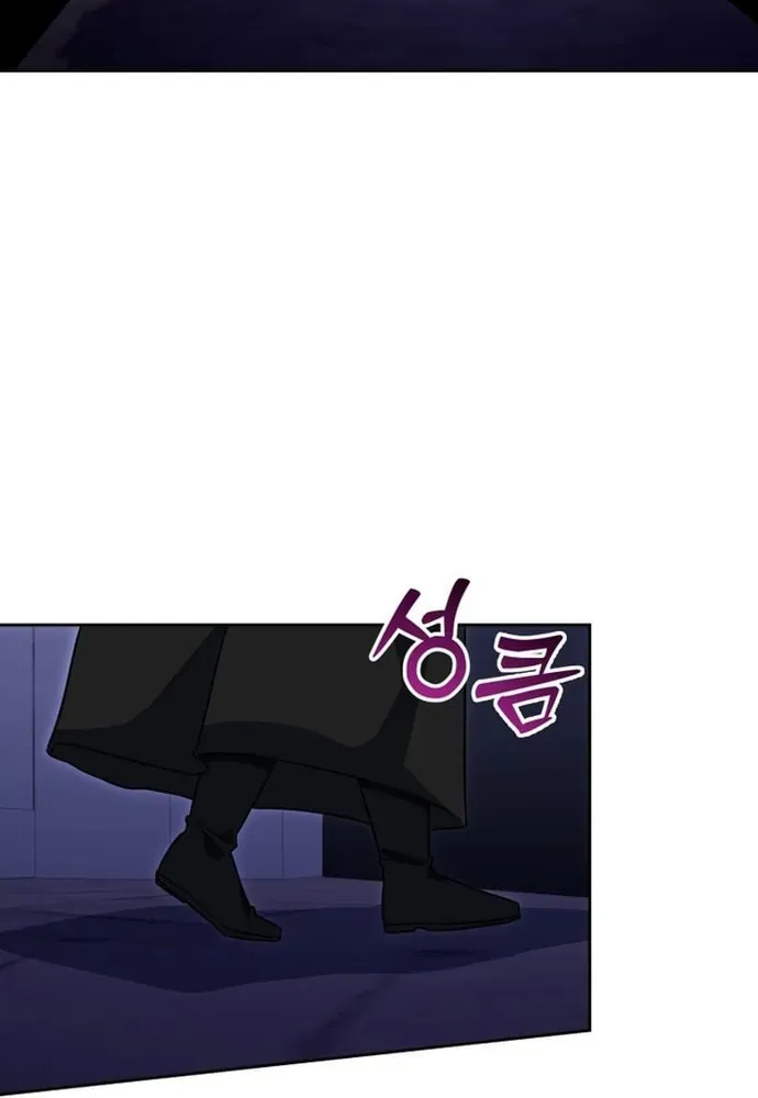 Winterbell [Chap 49-54]