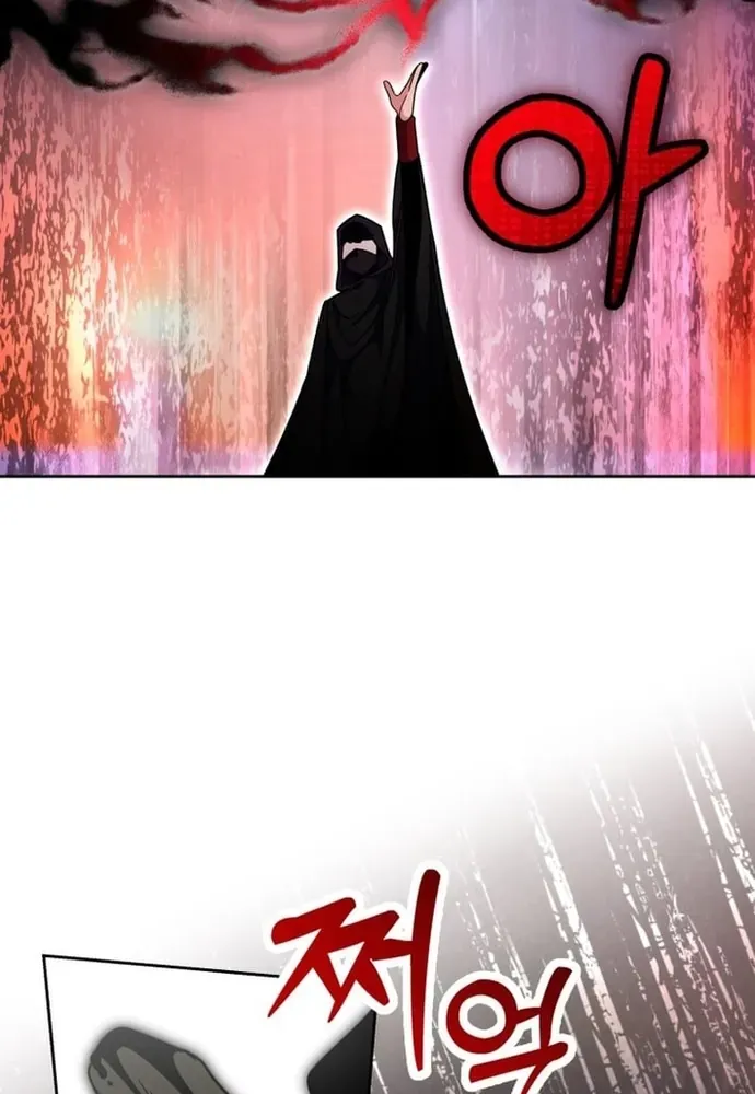 Winterbell [Chap 49-54]