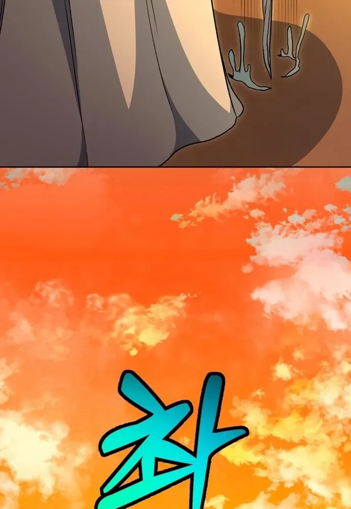 Winterbell [Chap 49-54]