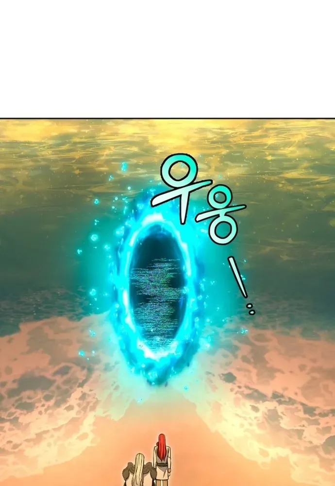 Winterbell [Chap 49-54]