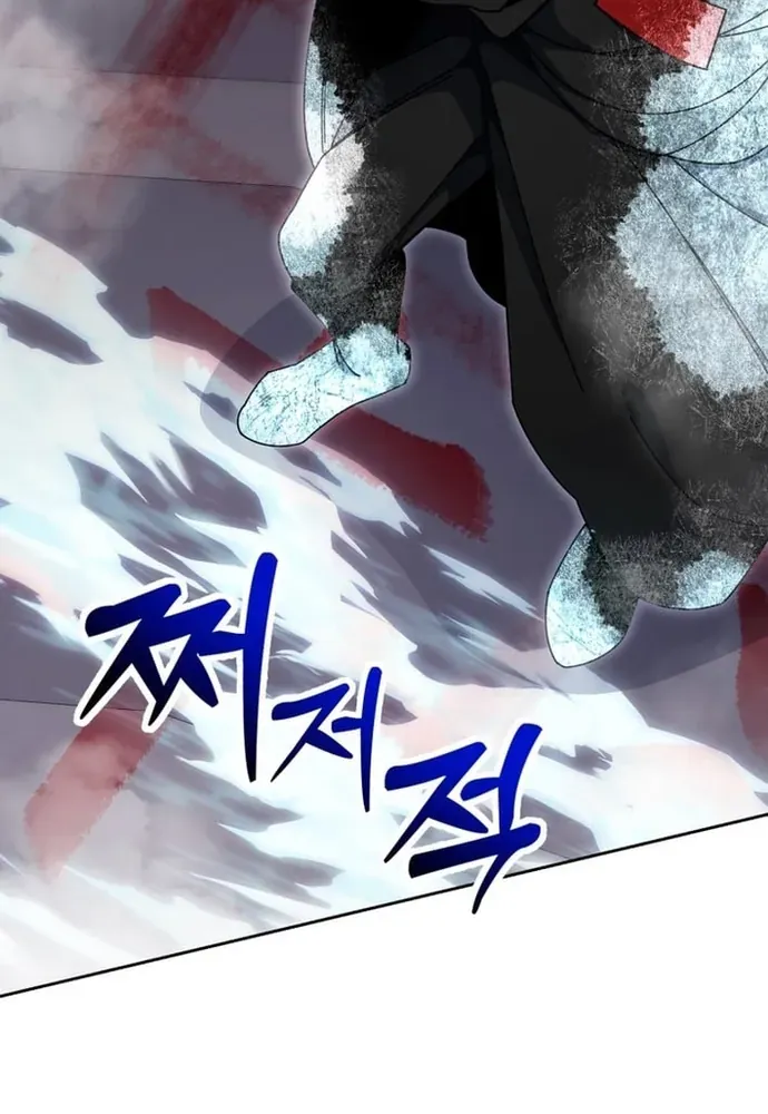 Winterbell [Chap 49-54]