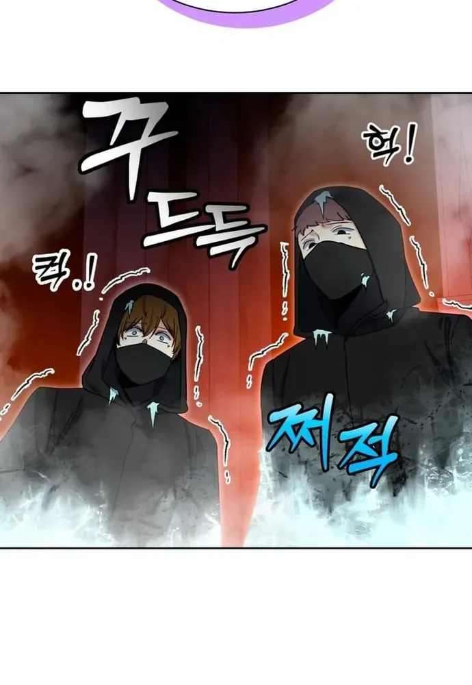 Winterbell [Chap 49-54]