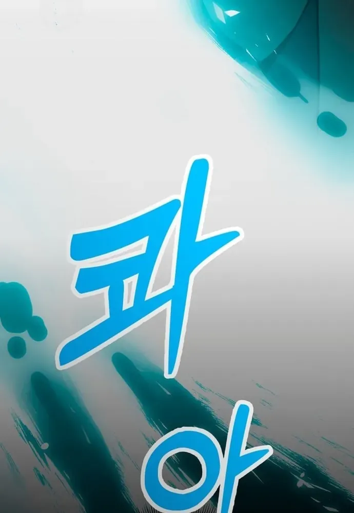 Winterbell [Chap 49-54]