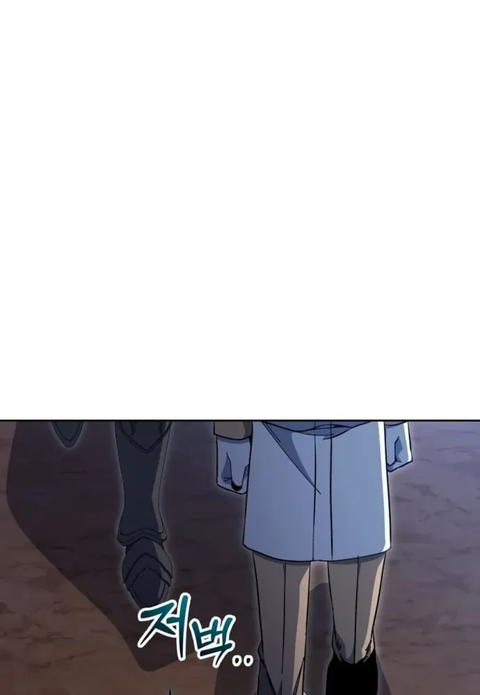 Winterbell [Chap 49-54]