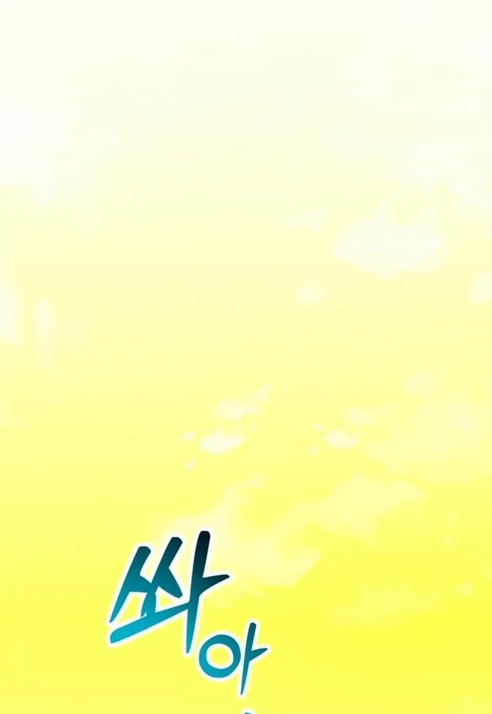 Winterbell [Chap 49-54]