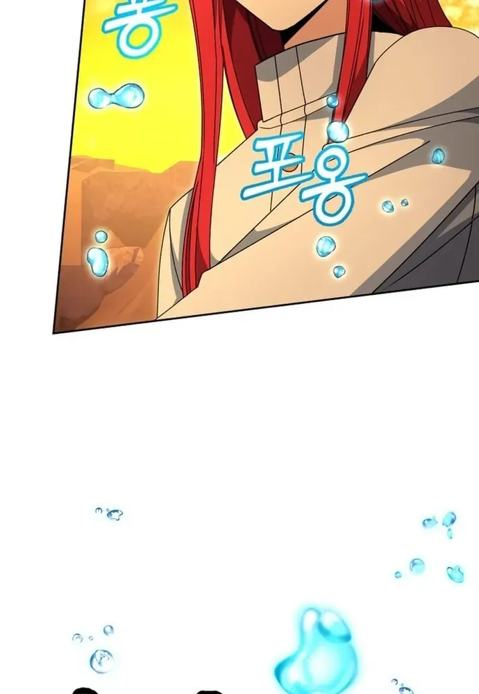 Winterbell [Chap 49-54]