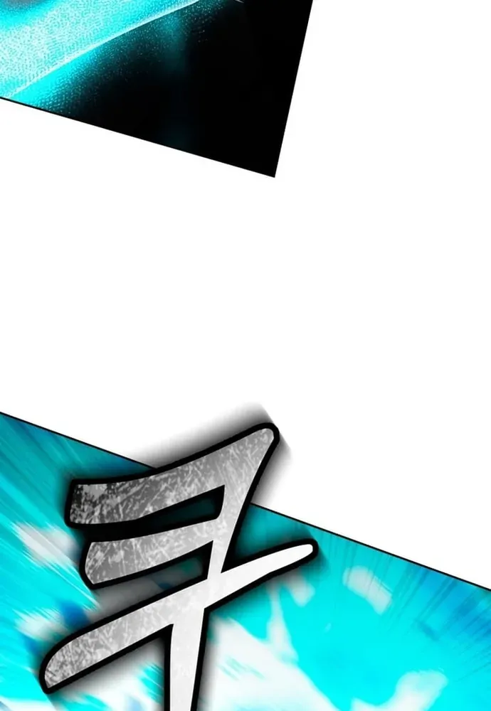 Winterbell [Chap 49-54]