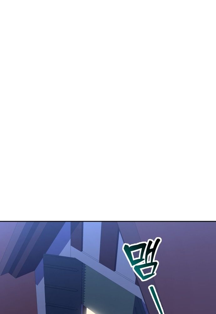 Winterbell [Chap 49-54]