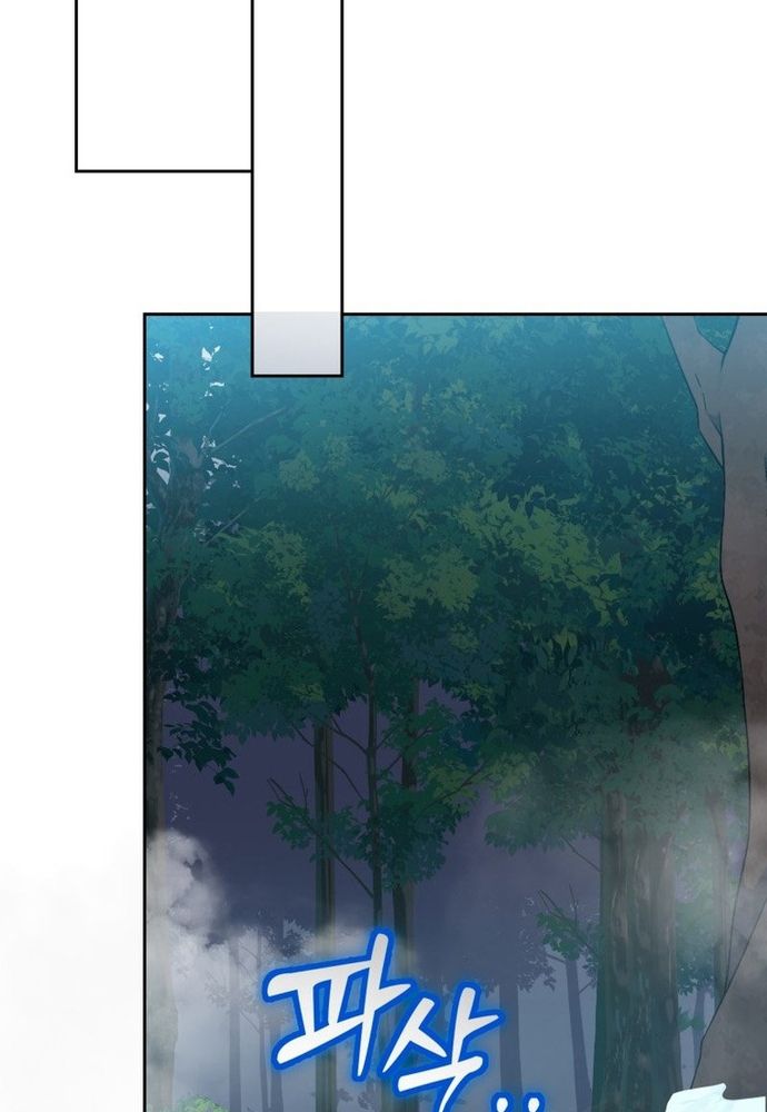 Winterbell [Chap 49-54]