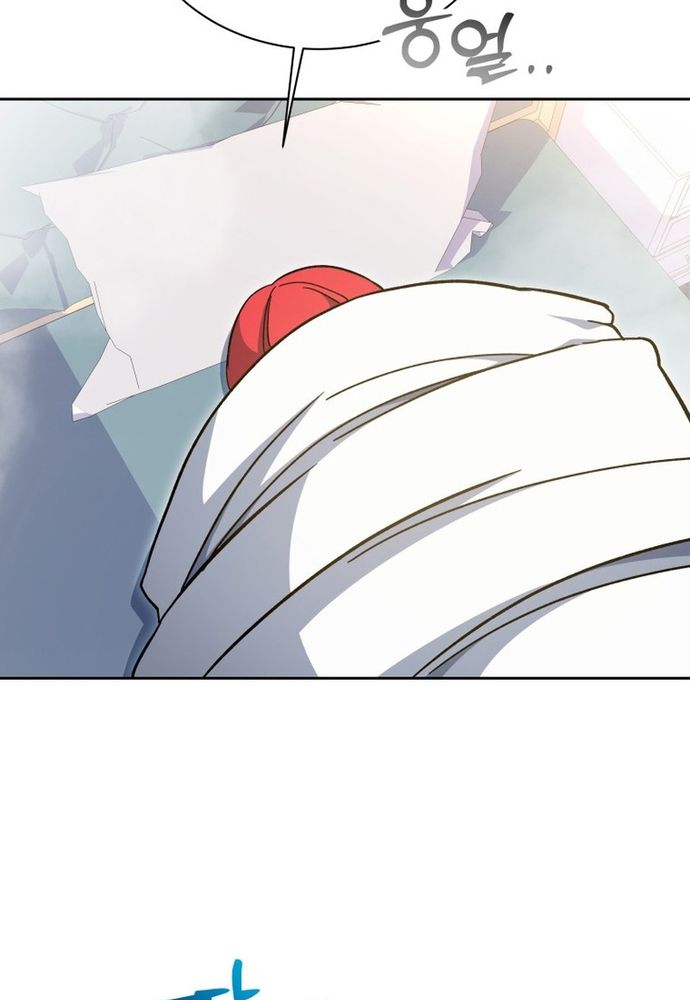 Winterbell [Chap 49-54]