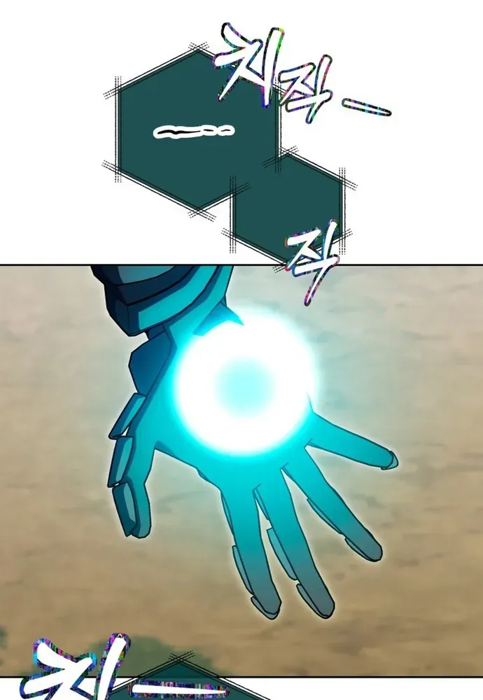 Winterbell [Chap 49-54]