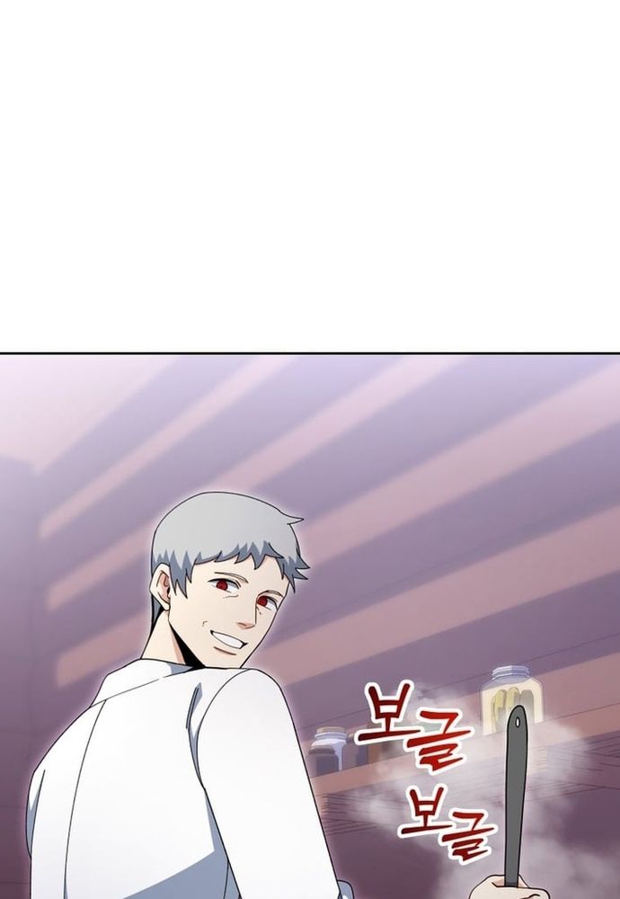 Winterbell [Chap 49-54]