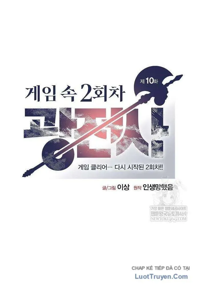 Vòng Chơi Thứ Hai Của Chiến Binh Cuồng Nộ Chap 10 - Next Chap 9