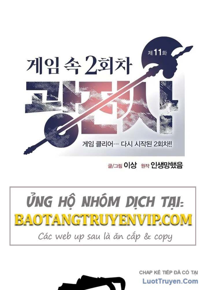 Vòng Chơi Thứ Hai Của Chiến Binh Cuồng Nộ Chap 11 - Next Chap 10