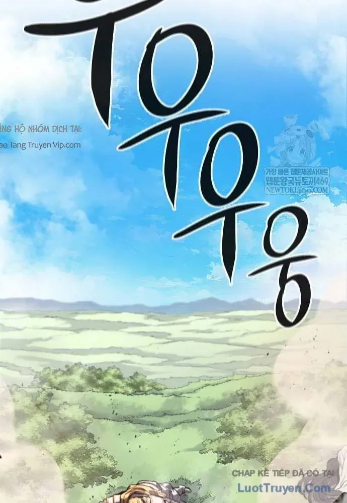 Vòng Chơi Thứ Hai Của Chiến Binh Cuồng Nộ Chap 2 - Next Chap 1