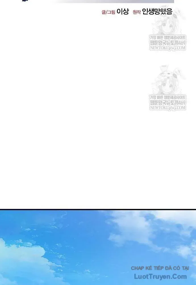 Vòng Chơi Thứ Hai Của Chiến Binh Cuồng Nộ Chap 2 - Next Chap 1