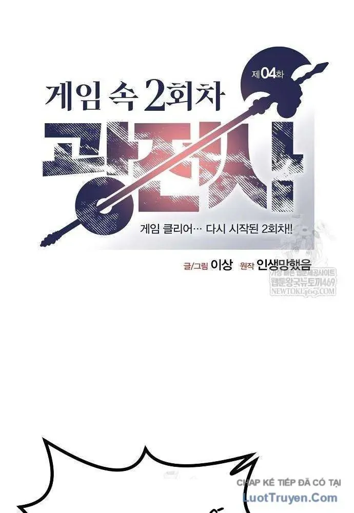 Vòng Chơi Thứ Hai Của Chiến Binh Cuồng Nộ Chap 4 - Next Chap 3