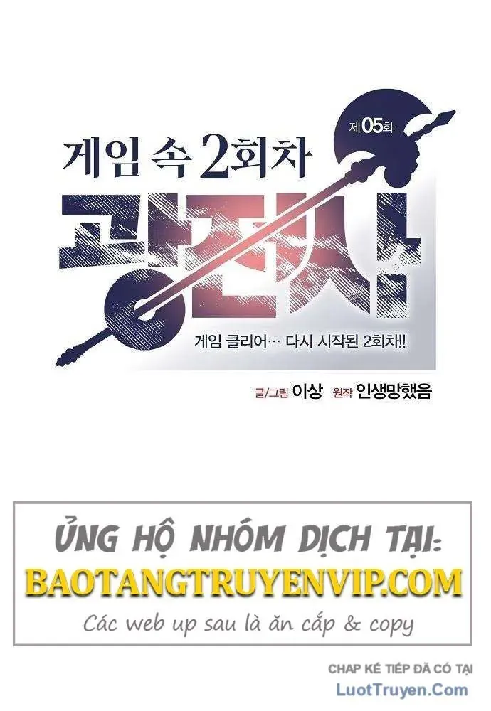 Vòng Chơi Thứ Hai Của Chiến Binh Cuồng Nộ Chap 5 - Next Chap 4