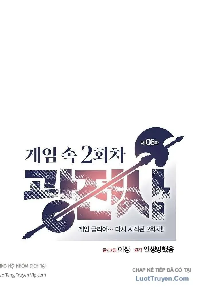 Vòng Chơi Thứ Hai Của Chiến Binh Cuồng Nộ Chap 6 - Next Chap 5