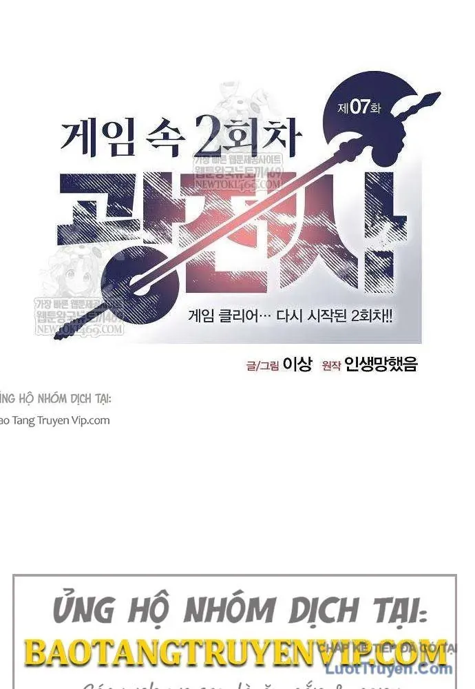 Vòng Chơi Thứ Hai Của Chiến Binh Cuồng Nộ Chap 7 - Next Chap 6