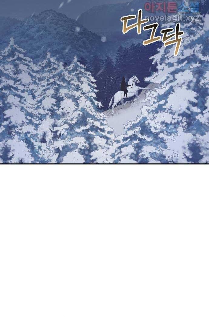 Cách Chia Tay Nam Chính Chap 53 - Next Chap 52