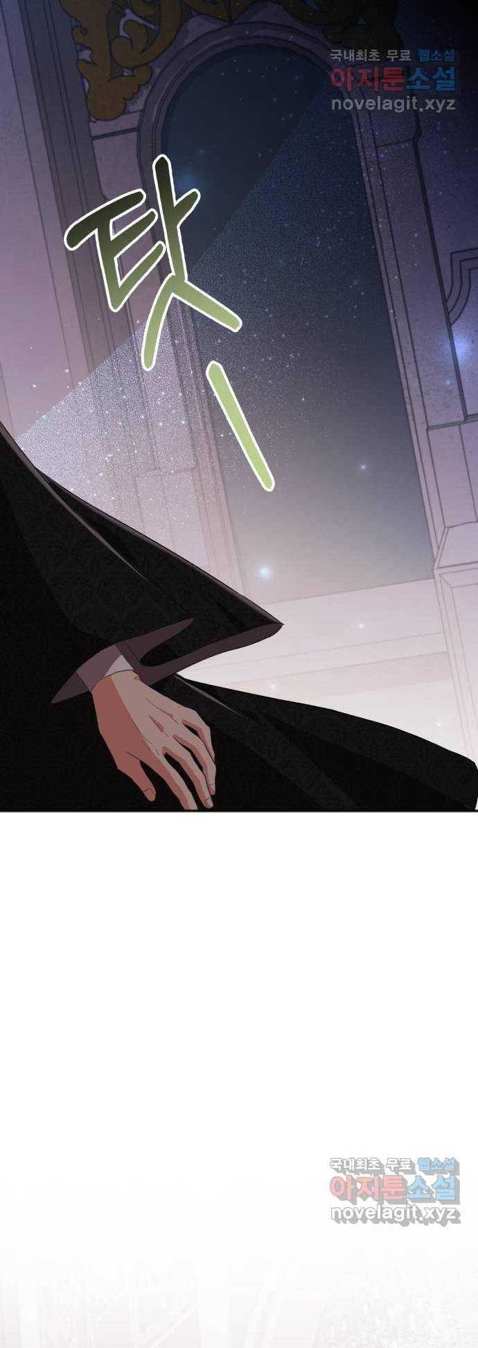 Cách Chia Tay Nam Chính Chap 53 - Next Chap 52