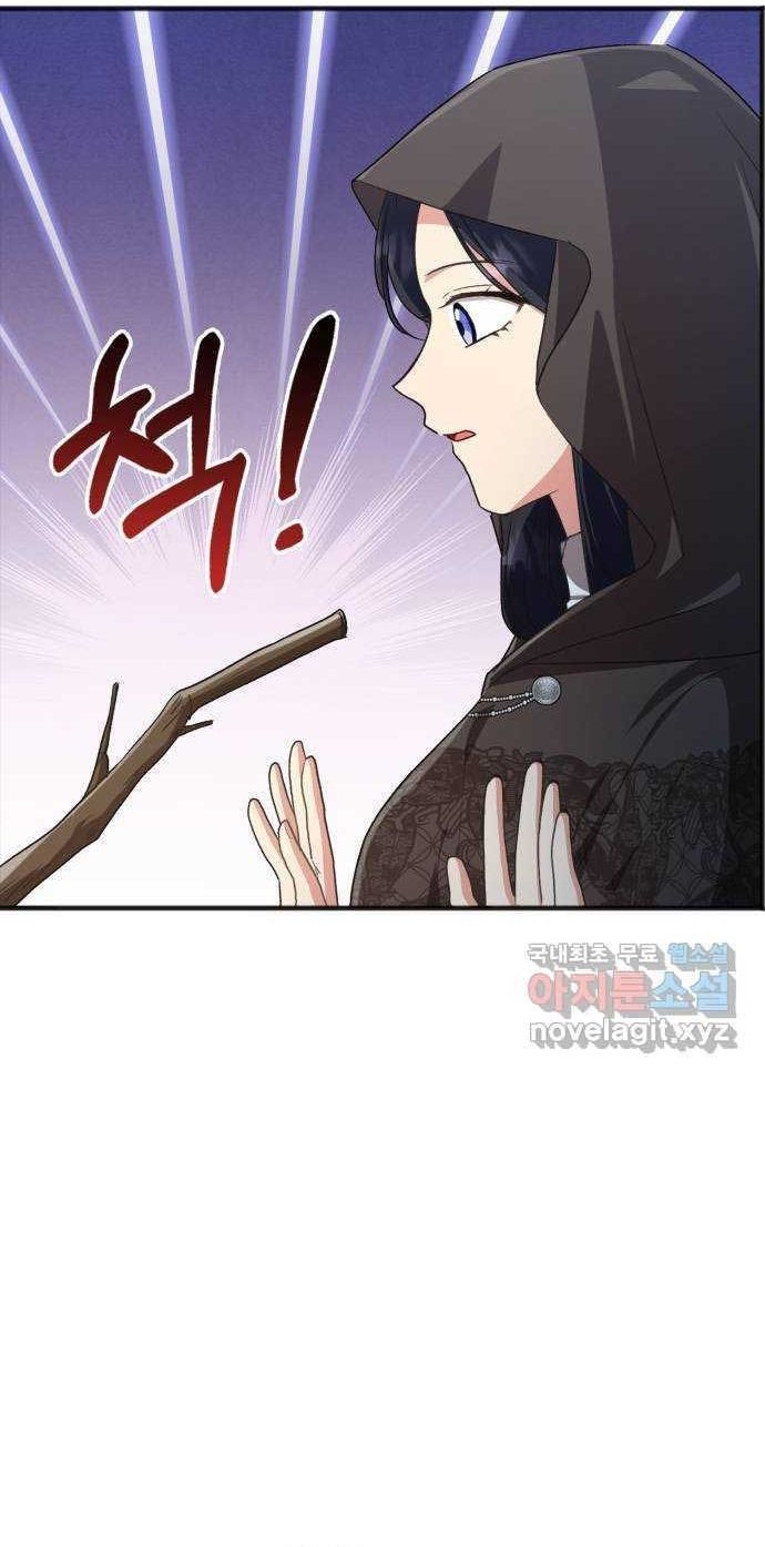 Cách Chia Tay Nam Chính Chap 53 - Next Chap 52