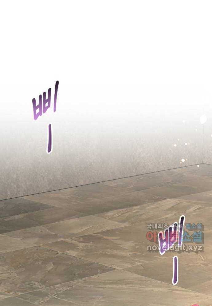 Cách Chia Tay Nam Chính Chap 53 - Next Chap 52