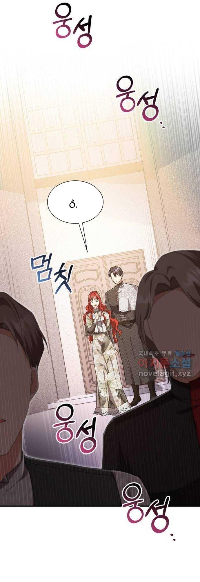 Cách Chia Tay Nam Chính Chap 56 - Next Chap 54