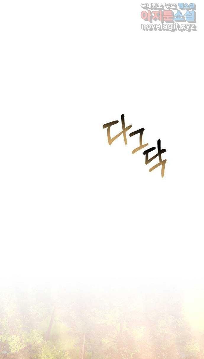 Cách Chia Tay Nam Chính Chap 57 - Next Chap 56