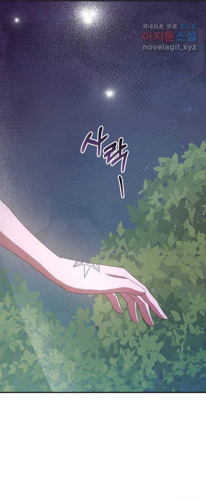 Cách Chia Tay Nam Chính Chap 57 - Next Chap 56