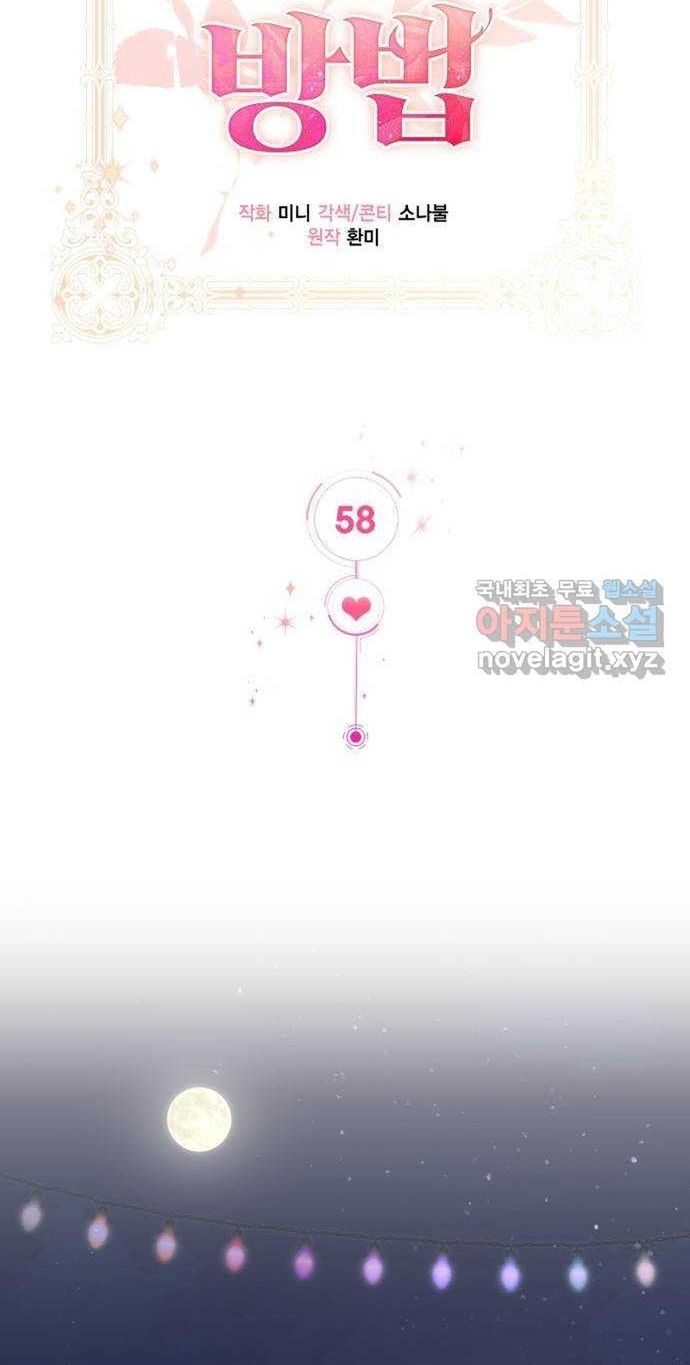 Cách Chia Tay Nam Chính Chap 58 - Next Chap 57