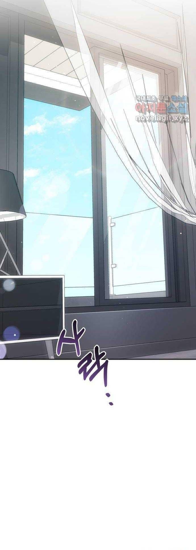 Cách Chia Tay Nam Chính Chap 60 - Next Chap 59