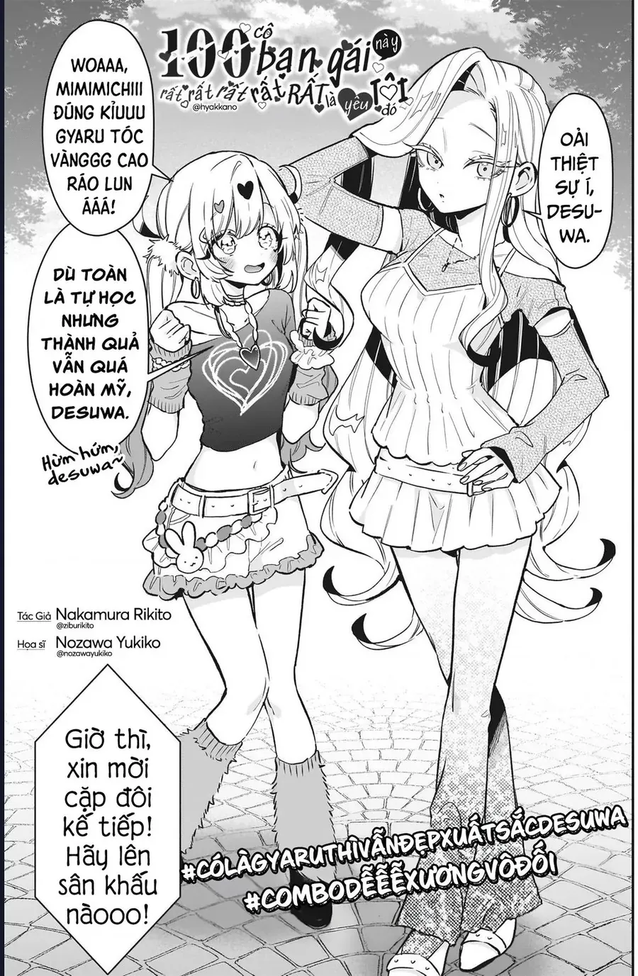 Kimi No Koto Ga Dai Dai Dai Dai Daisuki Na 100-Ri No Kanojo [Chap 239-240] - Page 3