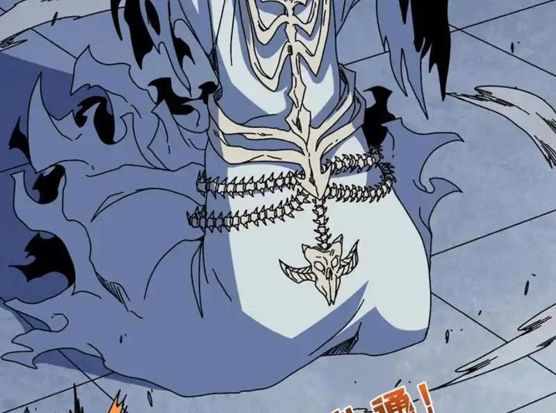 Bắt Đầu Kế Nhiệm Boss Hắc Long Ta Vô Địch [Chap 97-98] - Page 99