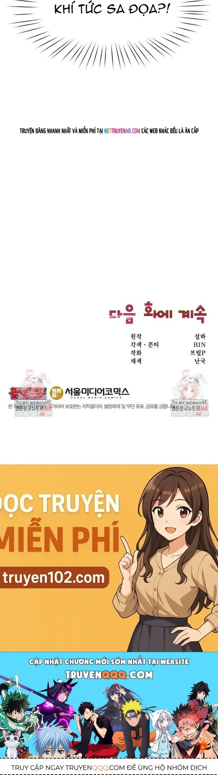 Trang truyện 73