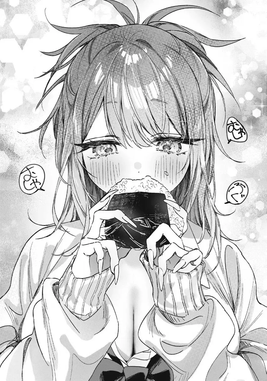 Hochiya-San Wa Amariaru Chap 1