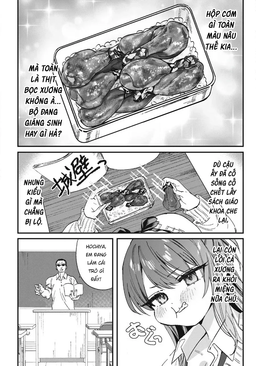 Hochiya-San Wa Amariaru Chap 1