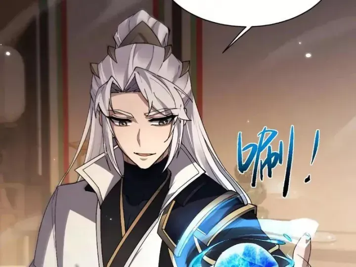 Toàn Chức Kiếm Tu Chap 85 - Next Chap 84