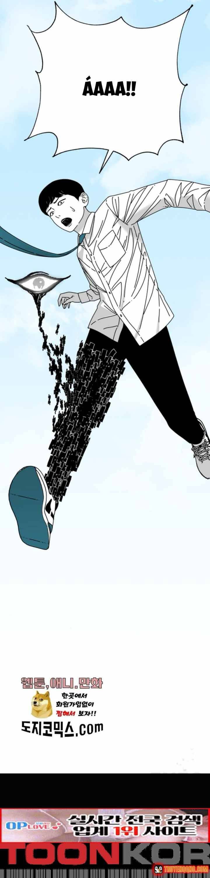 Đôi Mắt Chap 19 - Next Chap 18