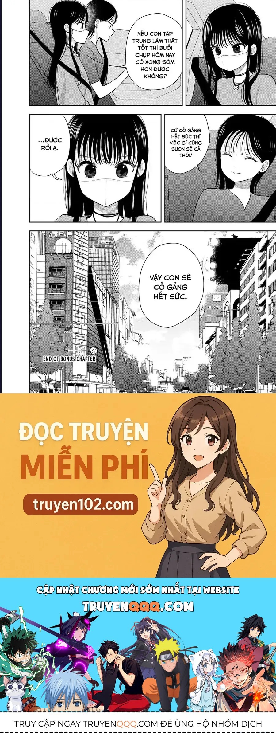 Boku Dake Ga Shitterun Daze Chap 8.5 - Next Chap 8