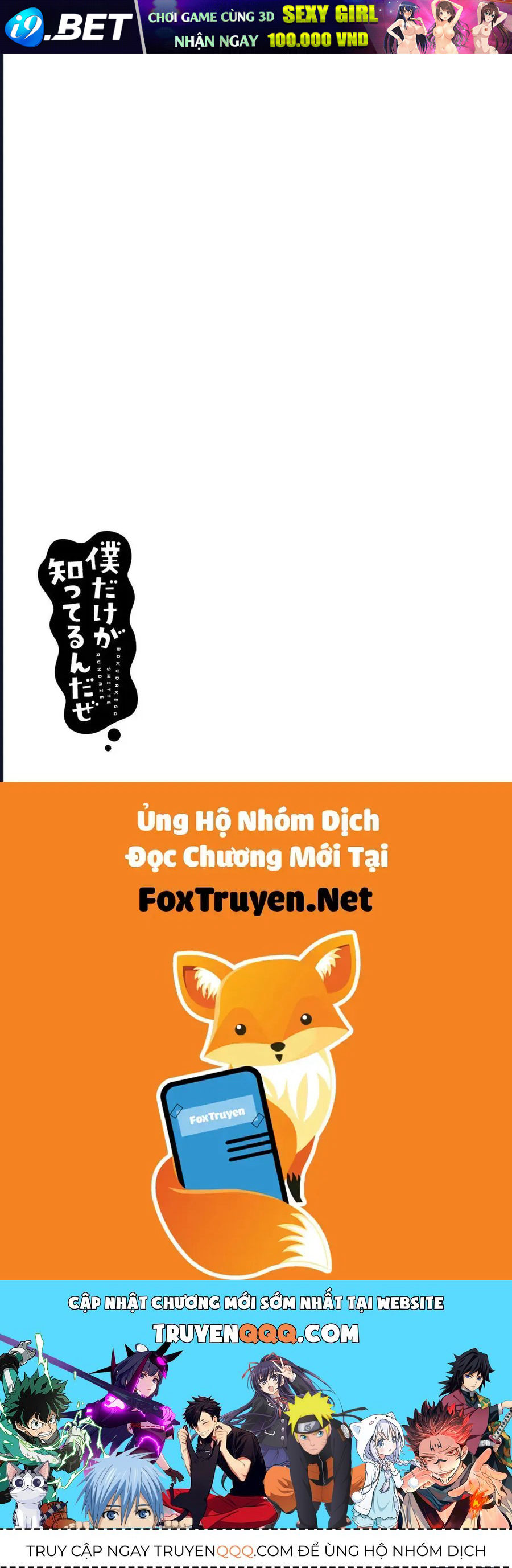 Boku Dake Ga Shitterun Daze Chap 8 - Next Chap 7