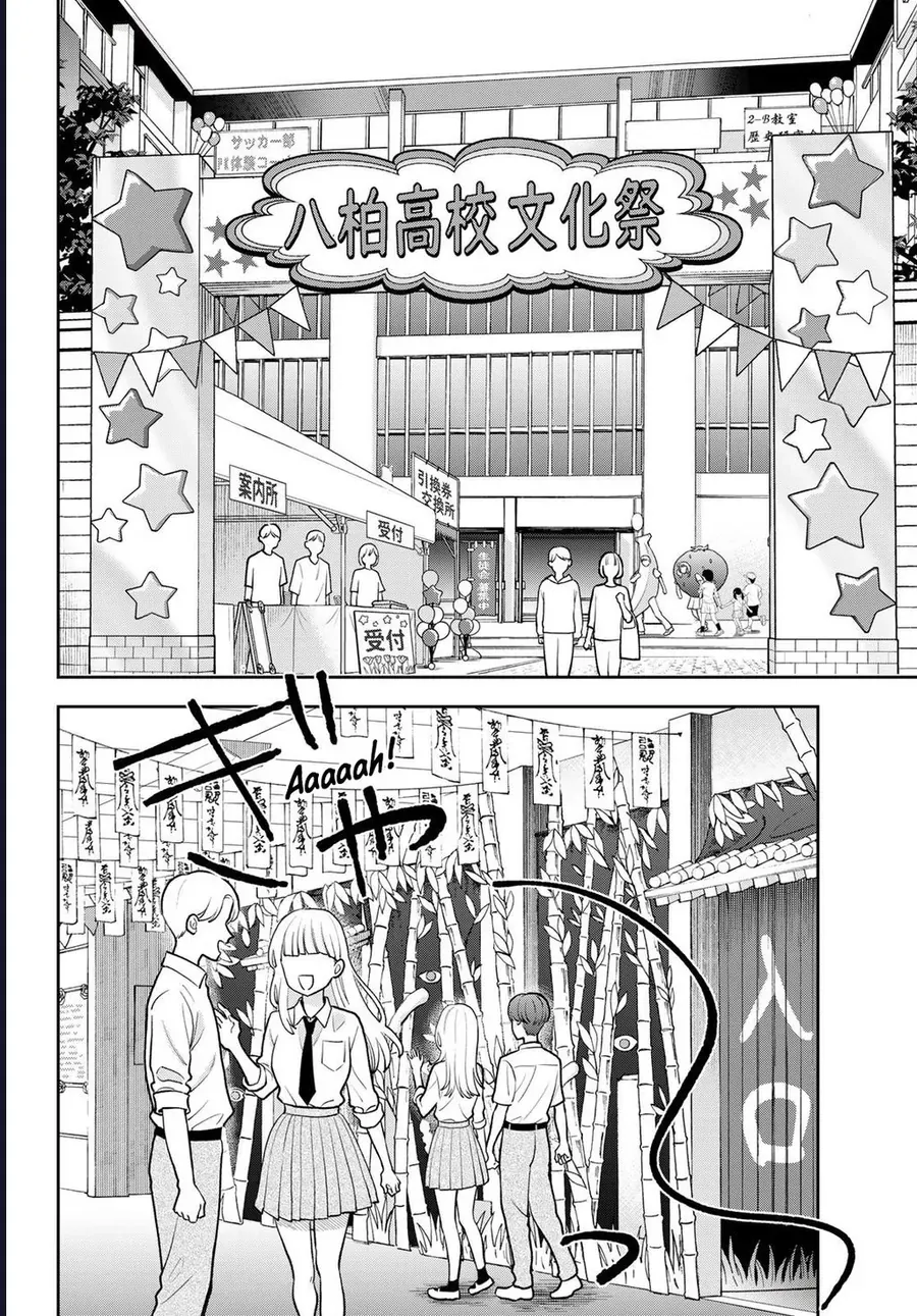 Boku Dake Ga Shitterun Daze Chap 9 - Next Chap 8.5