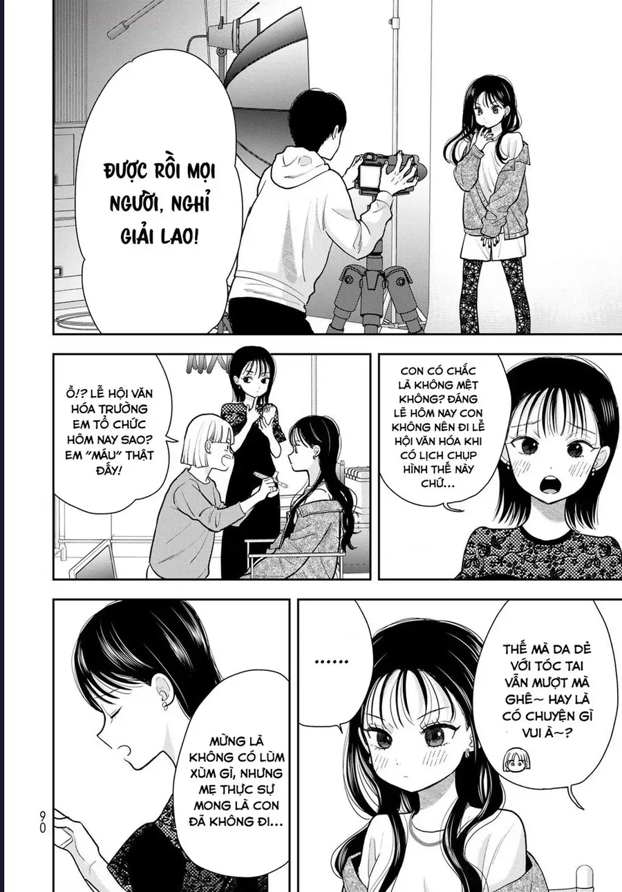 Boku Dake Ga Shitterun Daze Chap 9 - Next Chap 8.5