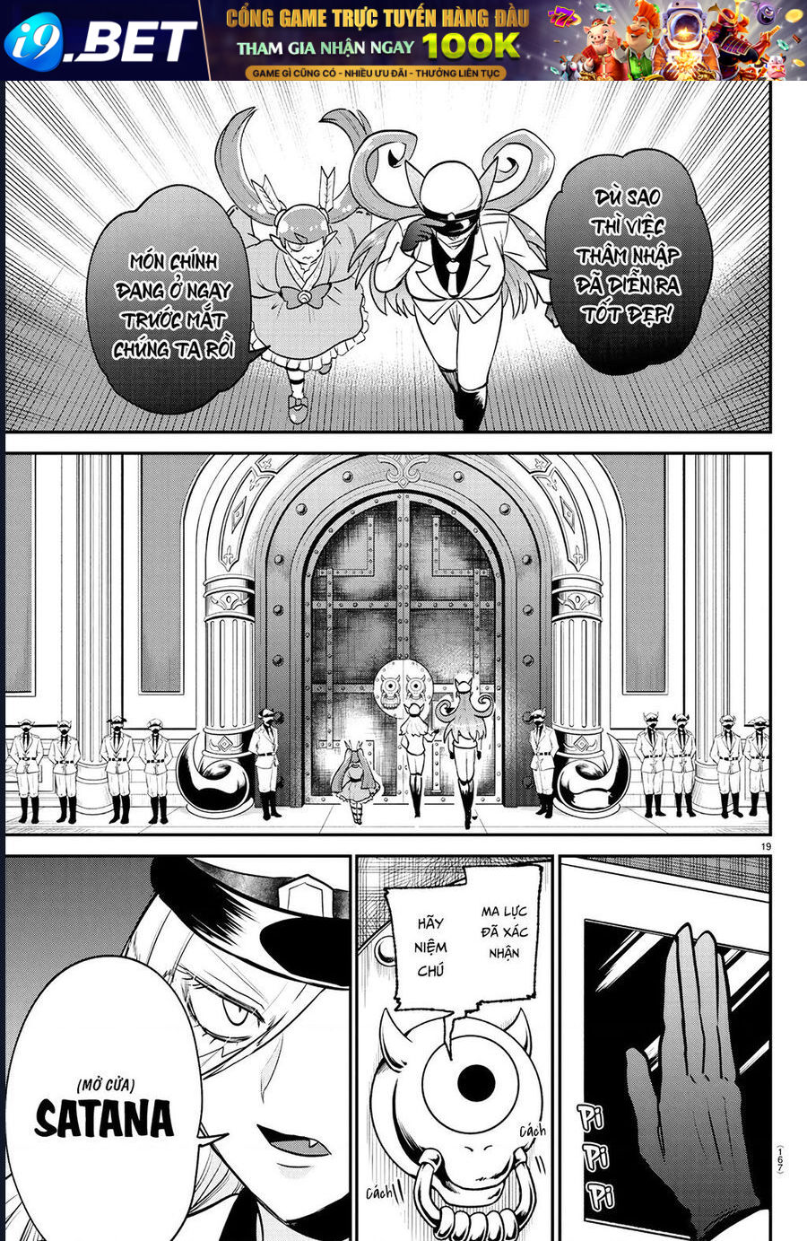 Mairimashita! Iruma-kun - chapter 408 - 19