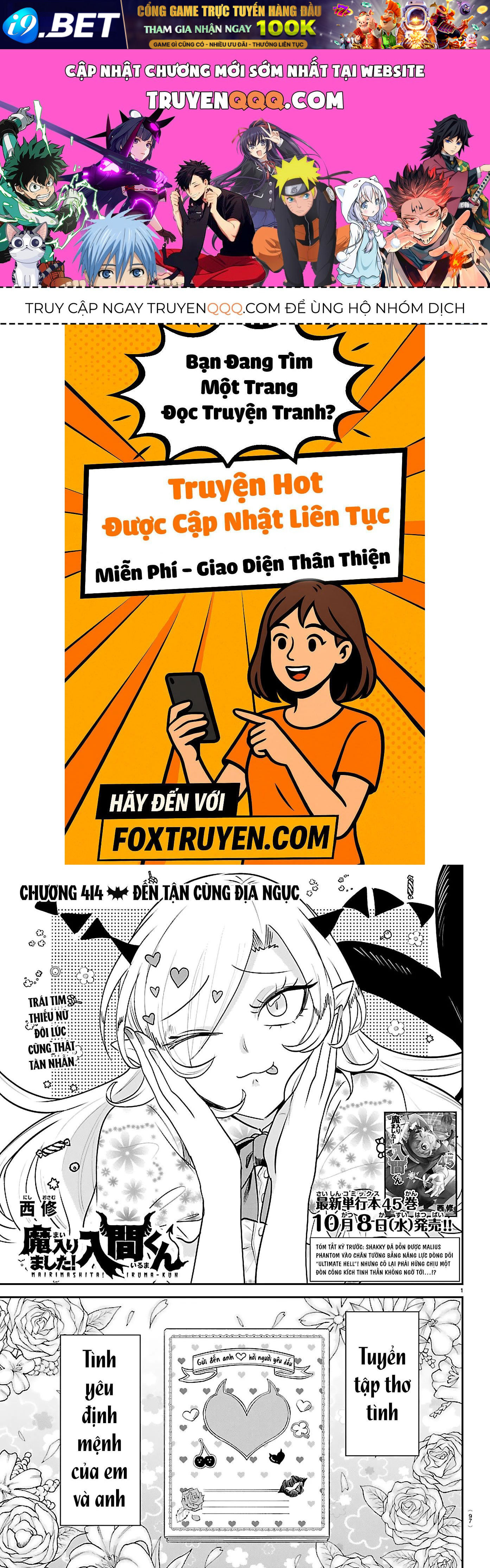 Mairimashita! Iruma-kun - chapter 414 - 1